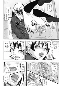 [Ashiomi Masato] PINKS LINKS