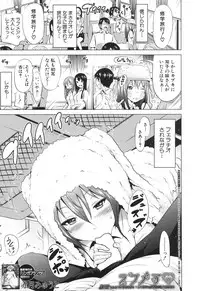[Akatsuki Myuuto] Lovemare♥ Joshou Classmate Doujin+Ch.1-8 [Digital]