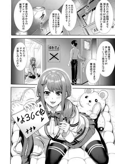 COMIC Shingeki 2019-09