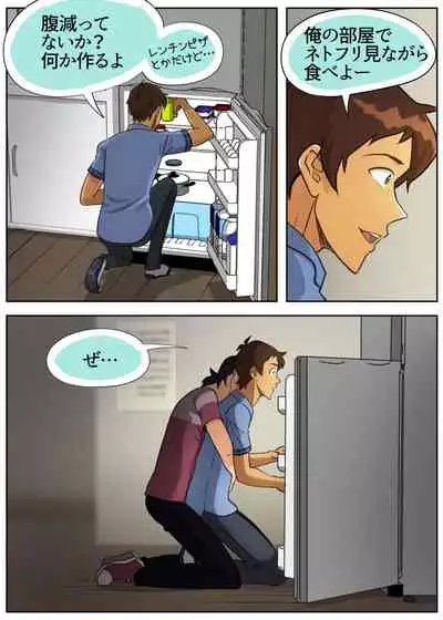 たまにはキス×ラン！