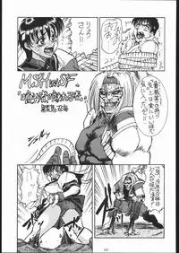 (C52) [Tsurikichi-Doumei (Umedama Nabu)] Gokenin Nan Demo-R