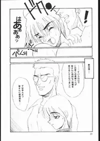 [Seigakukan (Tahibo)] Shuukan Seinen Sunday 5