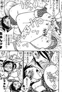 Comic ChoiS Vol.8