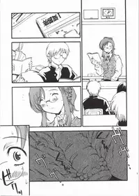 (C62) [Delta Box (Ishida Masayuki)] EXUP-6 (Onegai Teacher) (3000d)