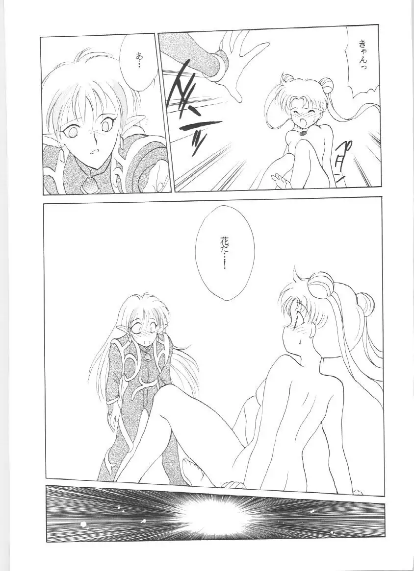 SAILORS EX VERSION