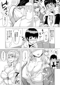 COMIC Shingeki 2017-08 [Digital] [Incomplete]
