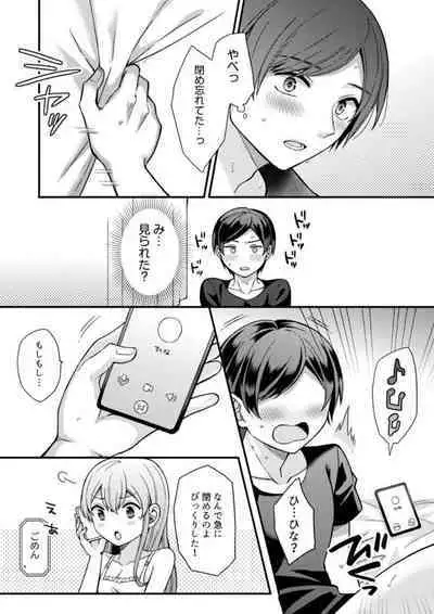 NTR Approach 1