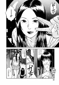 [Hiraoka Ryuichi] Datenshi no Yuuwaku -Office Angel Project- 1 [Digital]