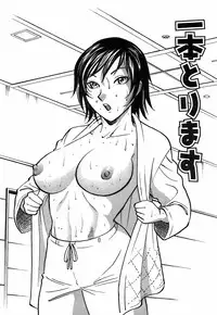 [Kyon] Kimi ga Nozomu Katachi | Appearance for which you hope