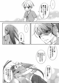 Hero's Secret ch [1 - 12]