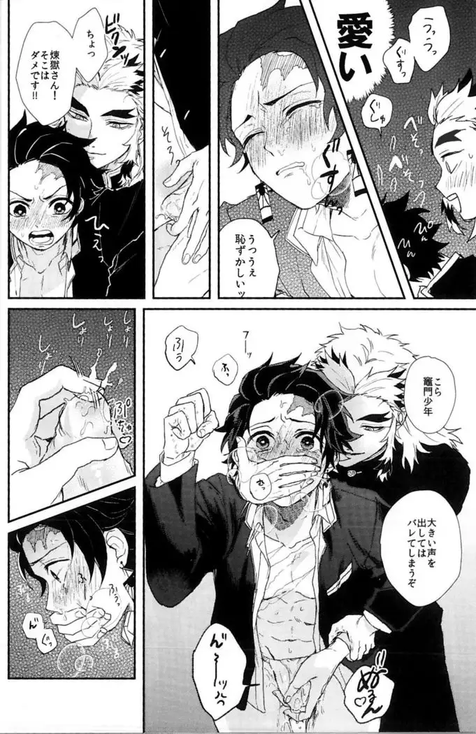 Anmari×××Sasenaide