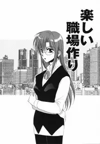 [Shirogoma Rai] Otona Syrup