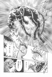 [Asagiri Yuu] Midnight Panther Volume 4 JPN