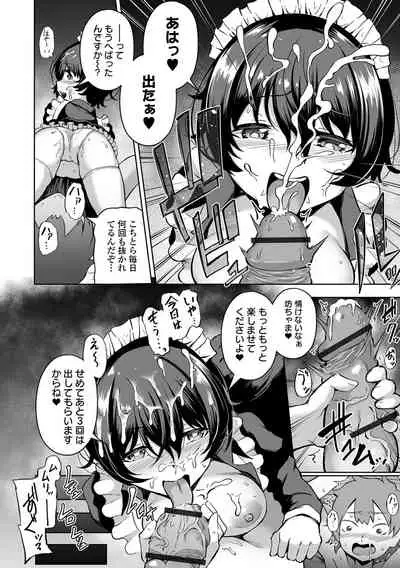 Obore Ecchi
