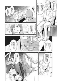[Anthology] Kemono DIRECT 2 [Digital]