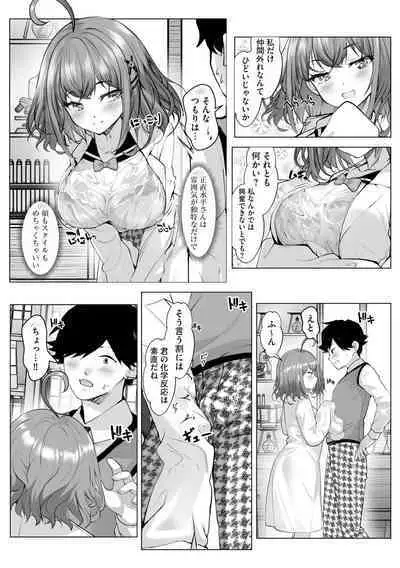 Cyberia Plus Vol. 15