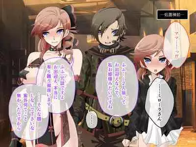 C.U nitoronyiru CG novel 2