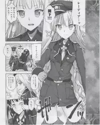 Dengeki Hime 2012-07