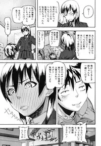 [Ashiomi Masato] PINKS LINKS