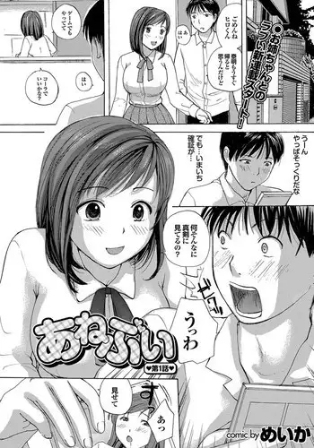 Trans-trans