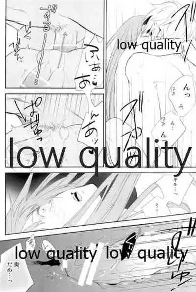 Reprint G/E plus