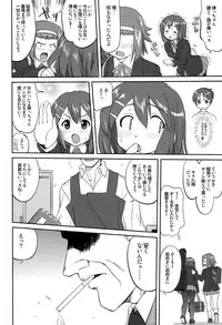 (C76) [Takotsuboya (TK)] Mambiki JK Sei K-ON Bu (K-ON!)