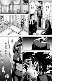 [Asakura Mitsuru] Bijo Nure Chijo - Chitsu ni Anata no Buchikonde [Digital]