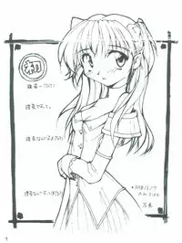 [Dieppe Factory (Alpine)] STARGAZER