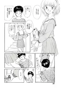 [Moroi Ai] Tokimeki Make Love