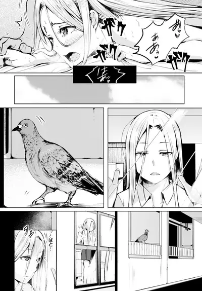 COMIC BAVEL 2020-02
