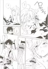 (SPARK6) [chokie (Ocha)] oasis siesta