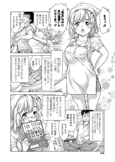 COMIC LO 2020-03