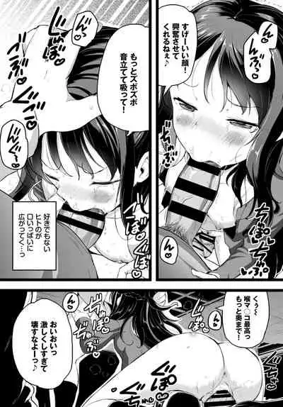 COMIC BAVEL 2021-04