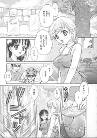 [Pon Takahanada] Maniac Parade