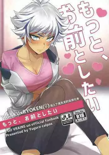 Mitsu-Man Vol.08 [2009-04]