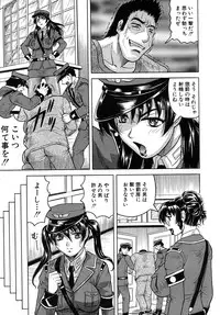 COMIC MUJIN 2010-10