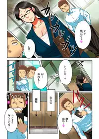 comic KURiBERON DUMA 2017-09 Vol. 04 [Digital]