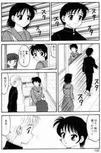 [Ogami Wolf] Love Love Splash