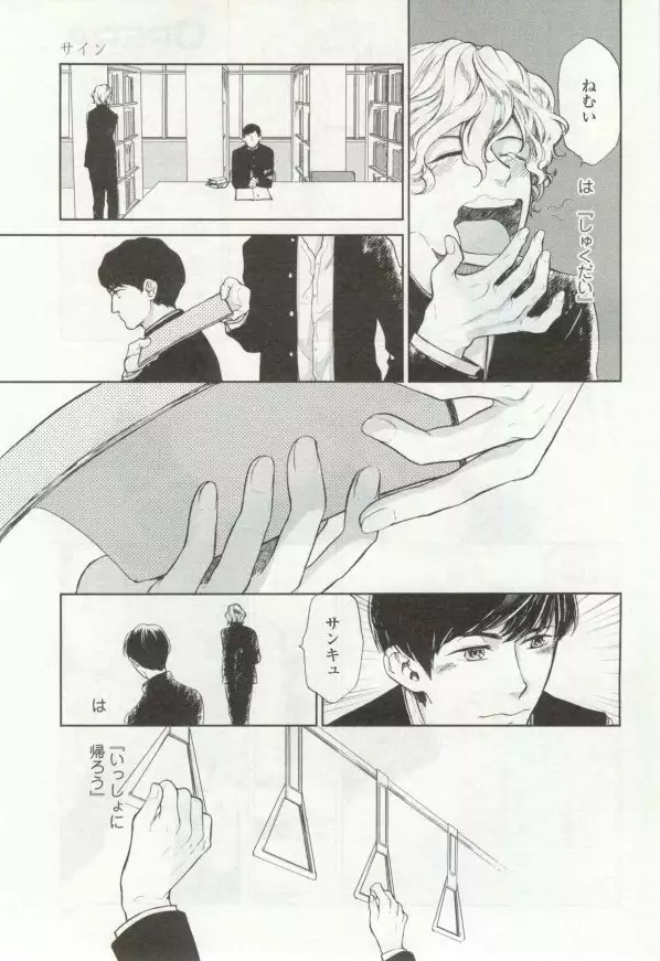 OPERA Vol.48