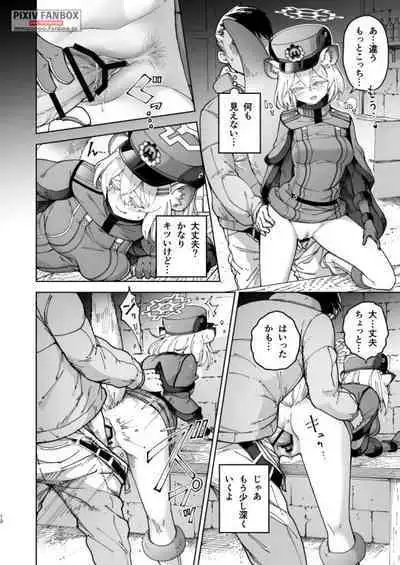 Shigure to Secret Junbigou