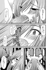 (C76) [valssu (Charu)] Melon ga Chou Shindou! R (Tales of the Abyss)