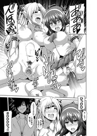 COMIC Grape Vol. 8 [Digital]