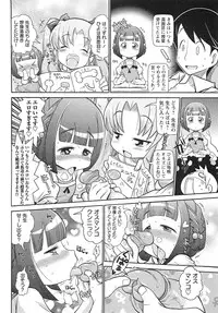 COMIC Masyo 2010-12