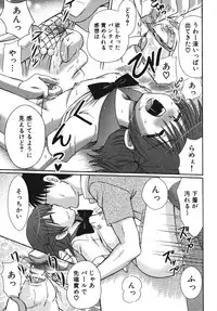 [Anthology] Ero Shota 7 - Angel Boys