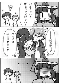 (C77) [Twinscatear (Kagura Yuuki)] Wanwan Panic! (Anyamaru Tantei Kiruminzoo)