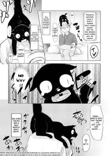 [Urajirou] Chiisana Koigokoro [Chinese]
