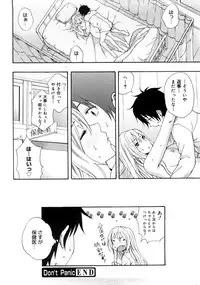 [Coelacanth] Good Times!!