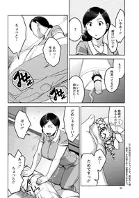 Action Pizazz Special 2015-03