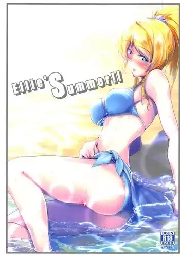 絶倫守沢が強引過ぎて鬱