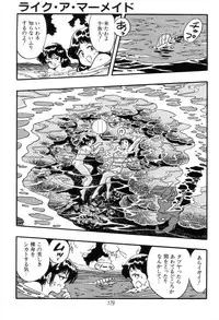 [Kisaragi Mitsuo] Kyuuketsuki Bloody Mami